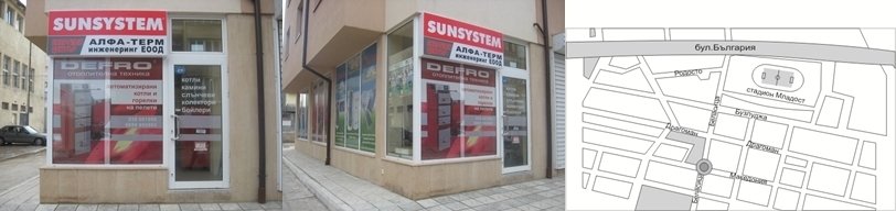 ЗА КОНТАКТ С НАС
