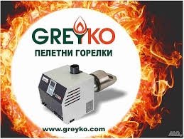 АЛФА-ТЕРМ ИНЖЕНЕРИНГ ЕООД