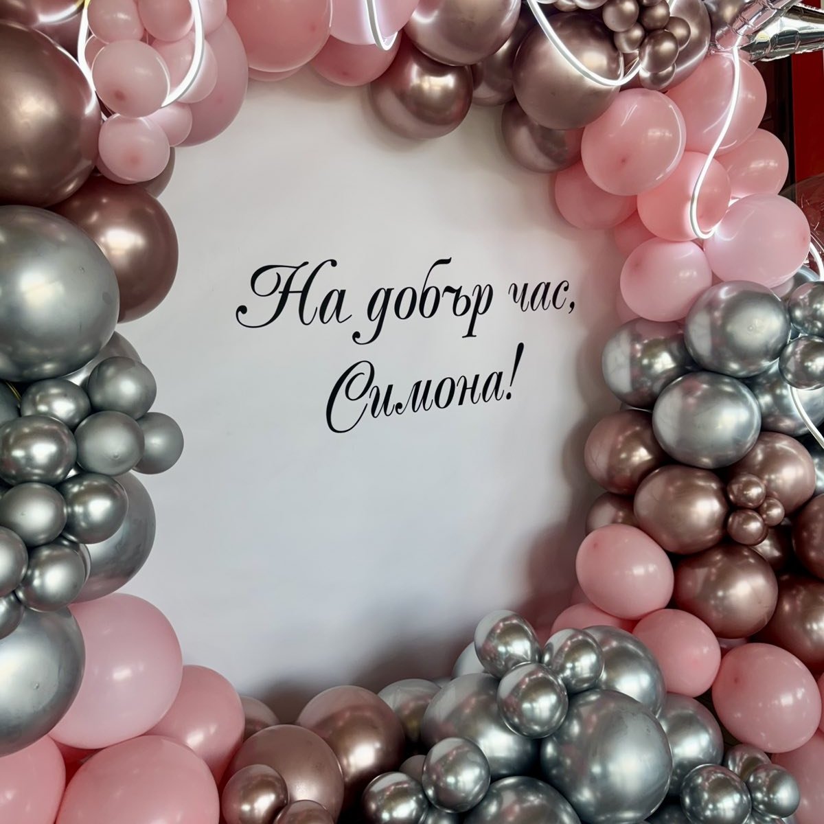 Украса