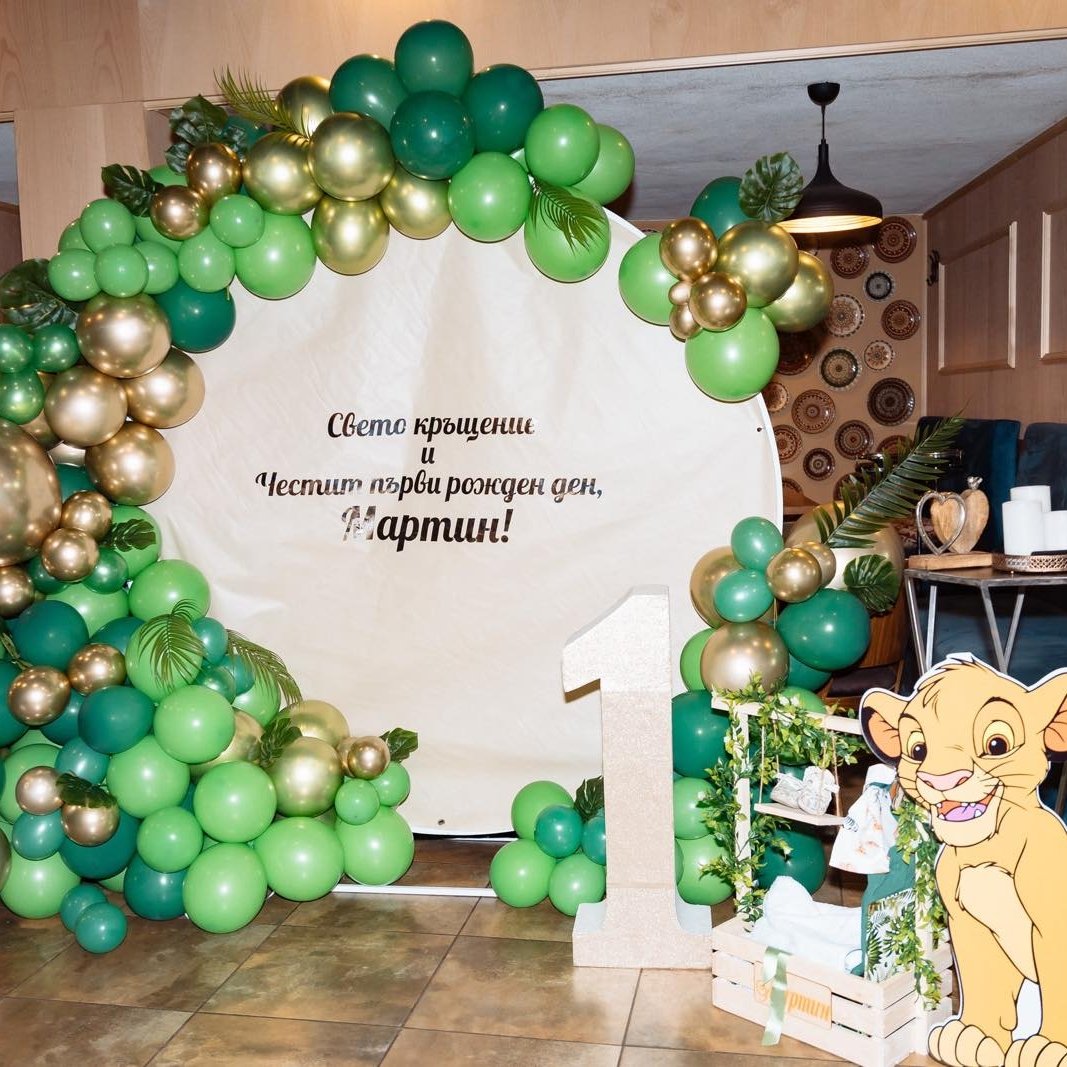 Украса