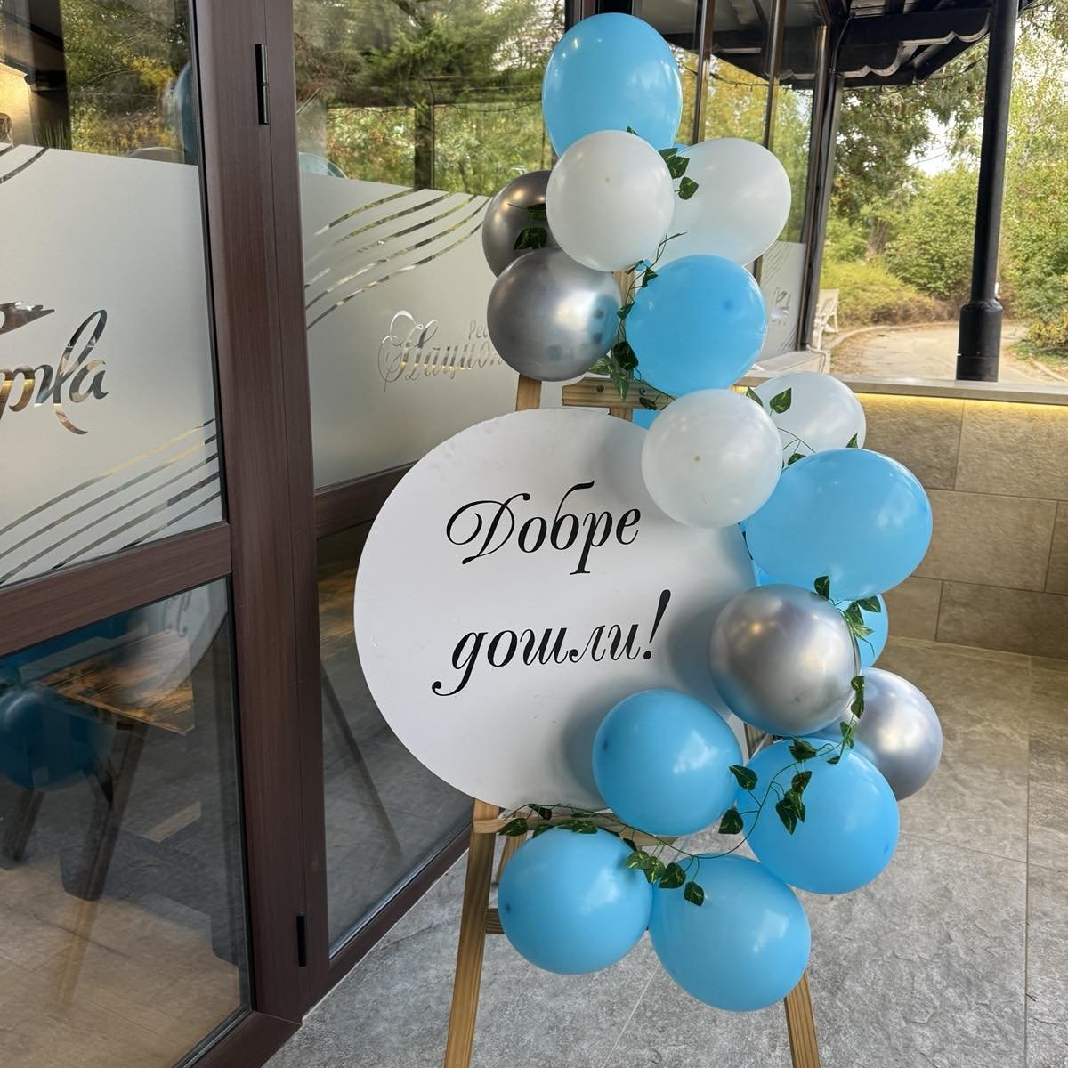 Украса