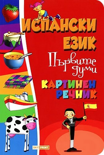 Уроци за Деца