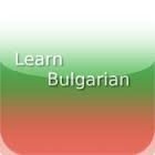 Classes in Bulgarian