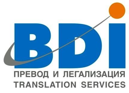 Bulgaria Translations - Legalization and Au-Pair services