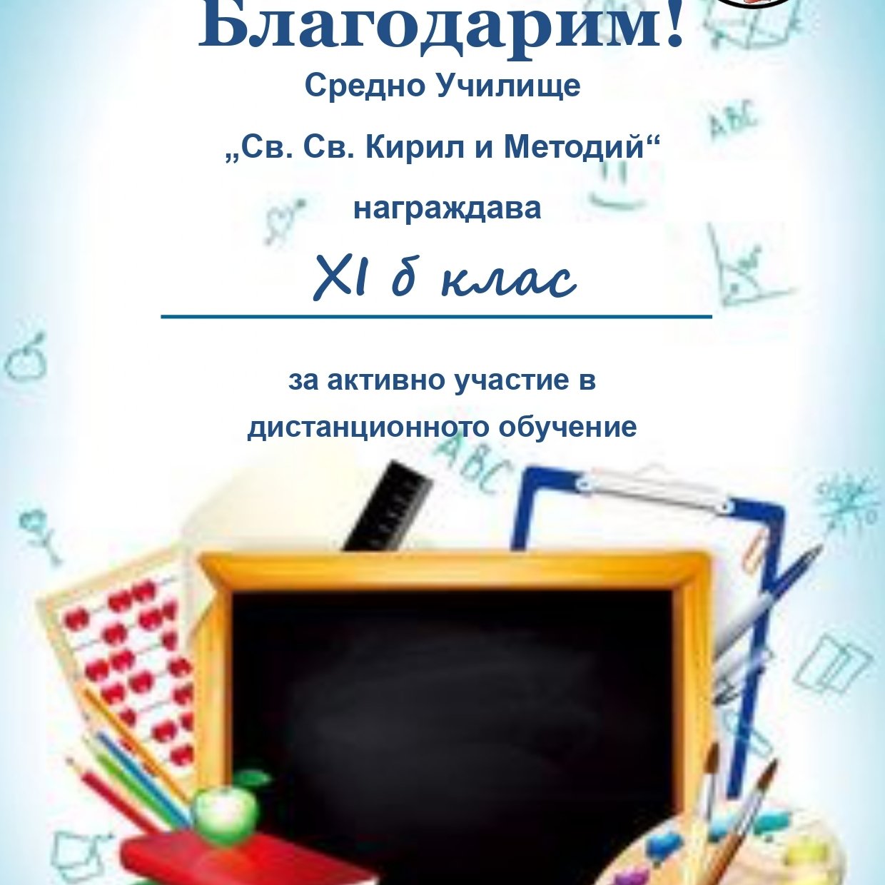 Млад графичен дизайнер