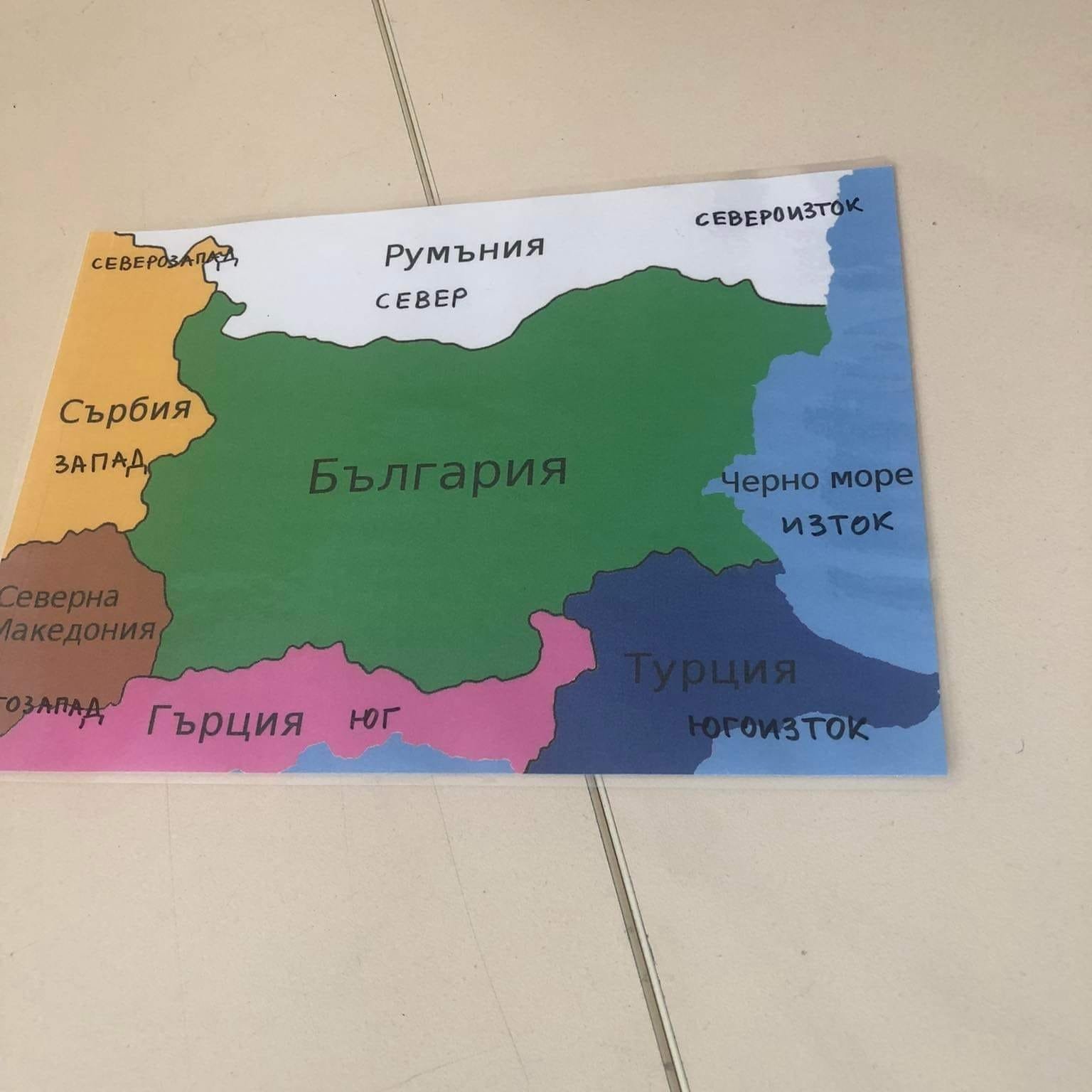 Иновации в действие