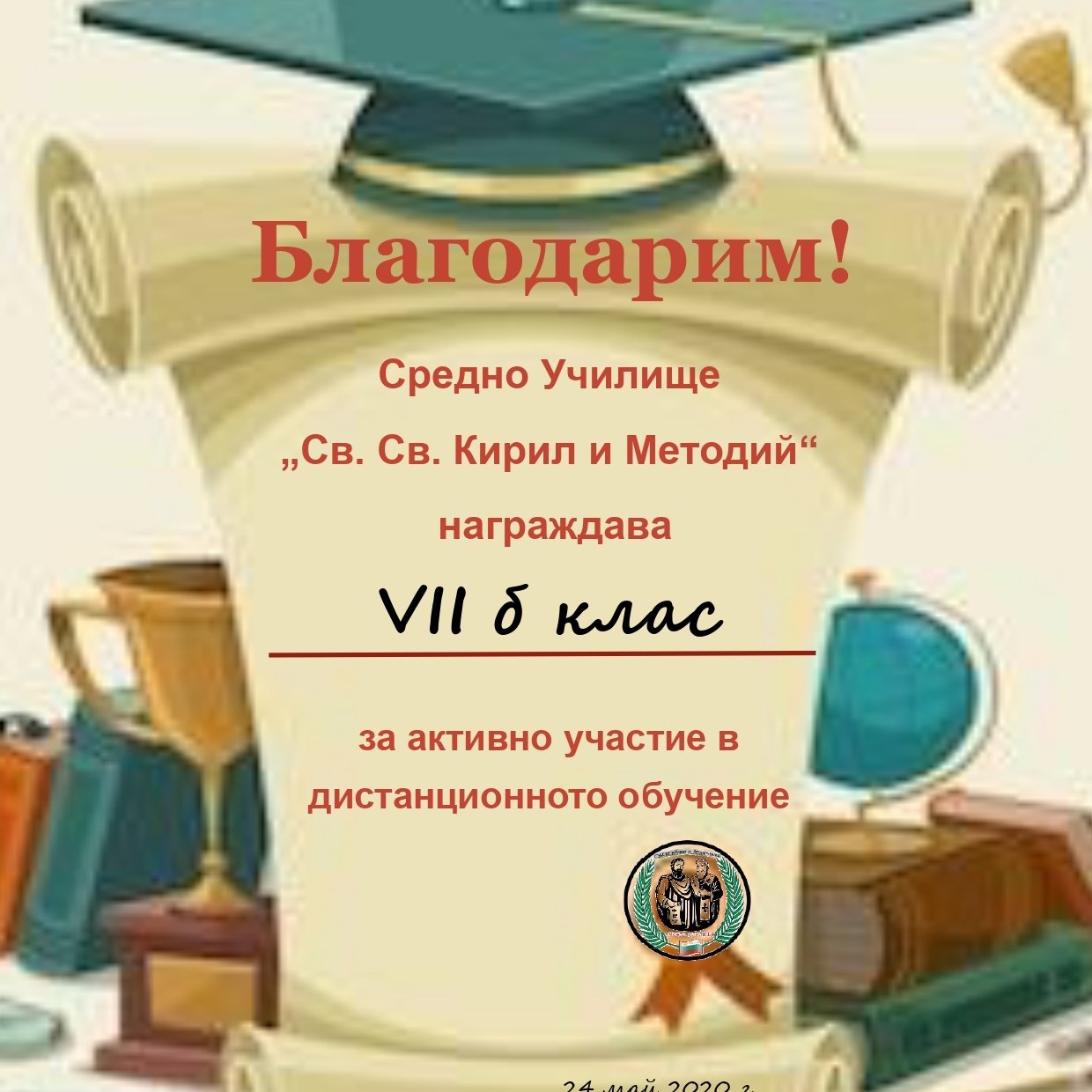 Млад графичен дизайнер