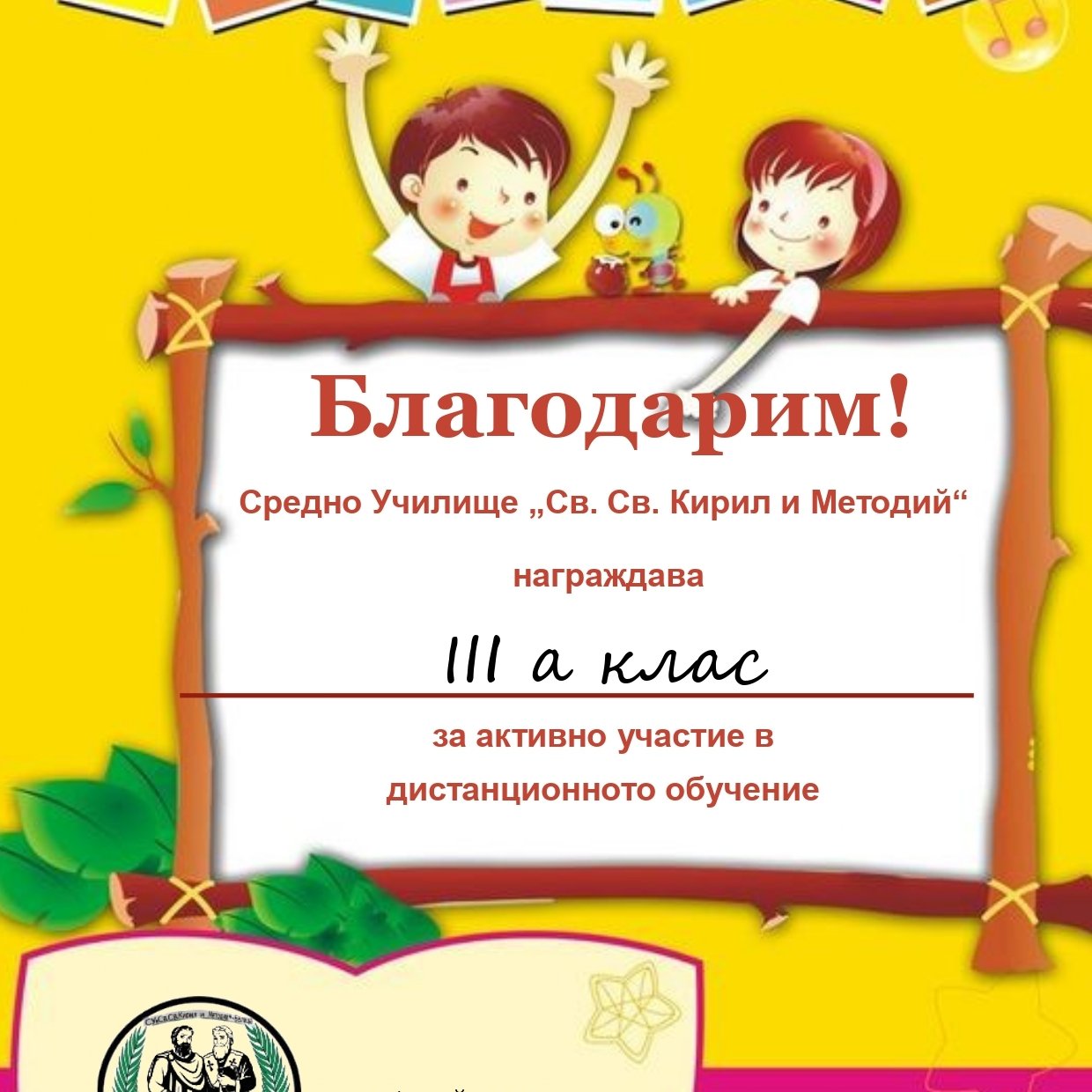 Млад графичен дизайнер