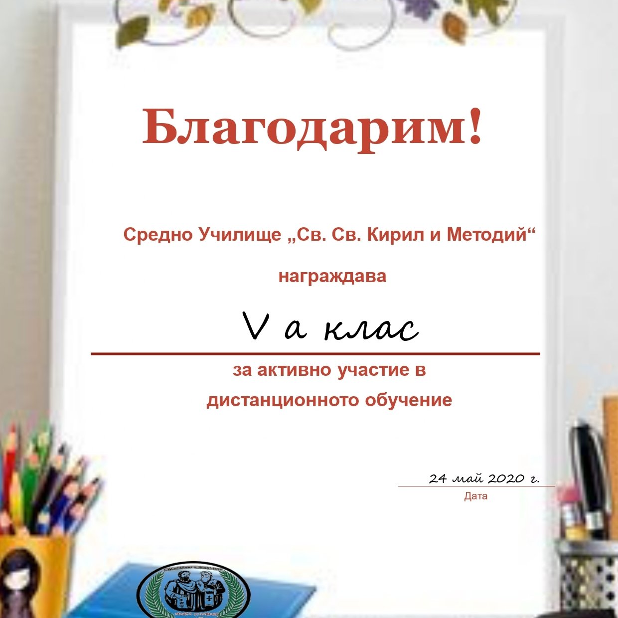 Млад графичен дизайнер
