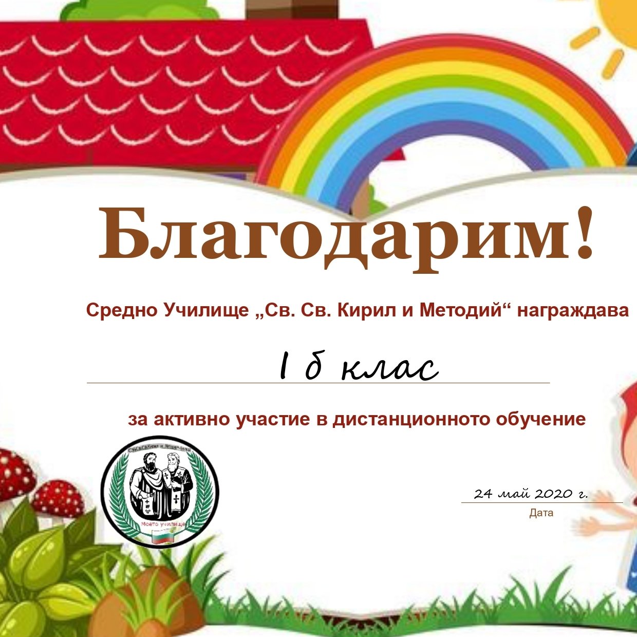 Млад графичен дизайнер