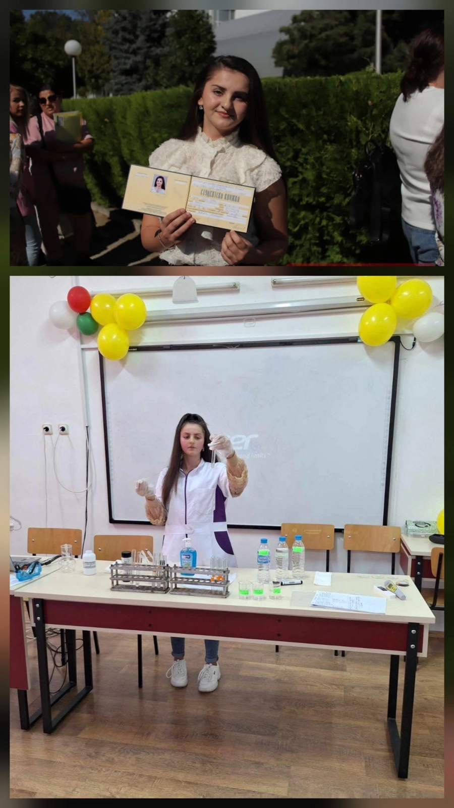 Рукие Иляз
