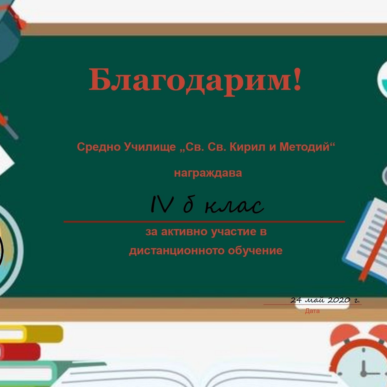 Млад графичен дизайнер