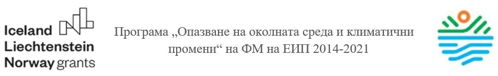 Променяме се с климата