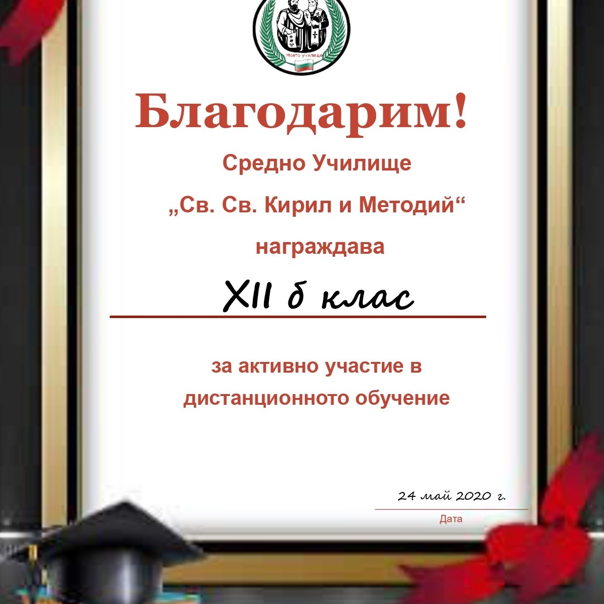 Млад графичен дизайнер