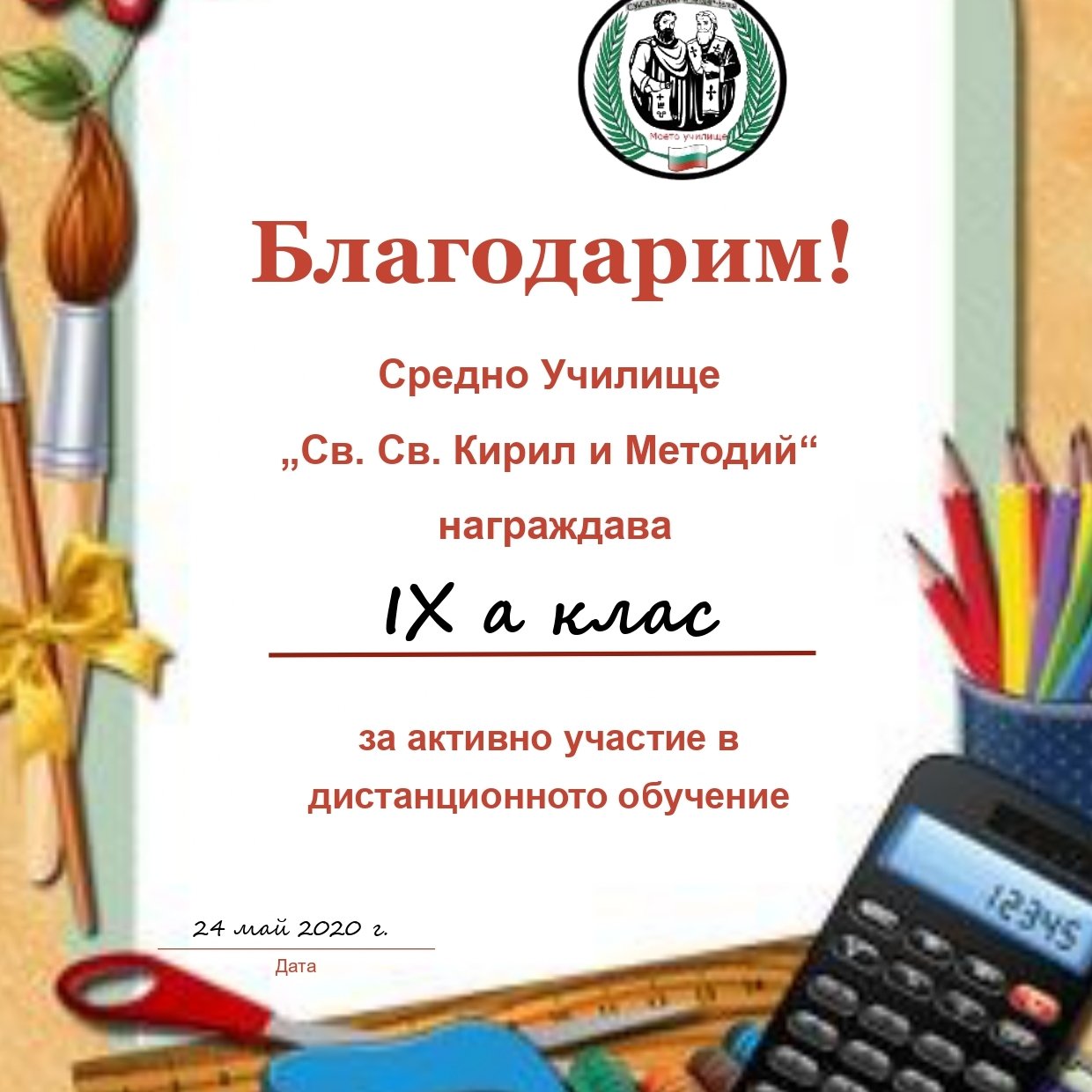 Млад графичен дизайнер