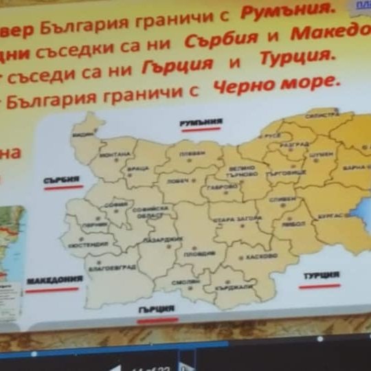 Проект „Мобилности за посещение на училища с кабинети за медиация и развита IT структура"