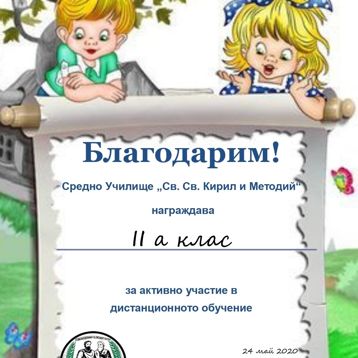 Млад графичен дизайнер