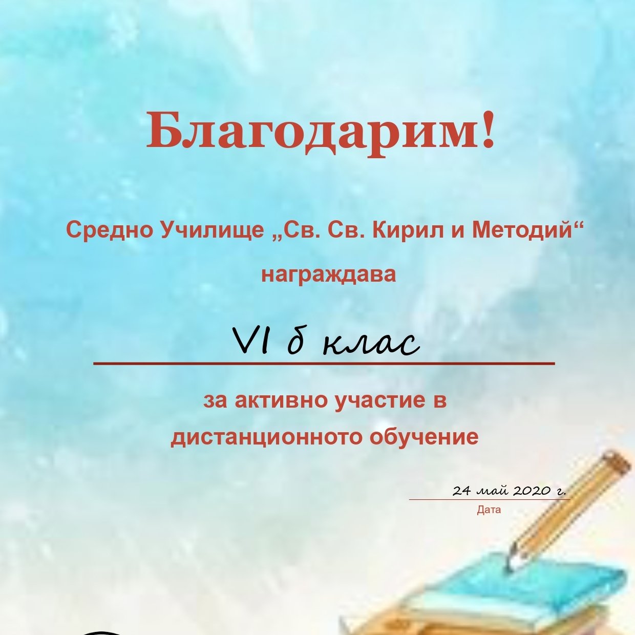 Млад графичен дизайнер