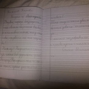 I клас