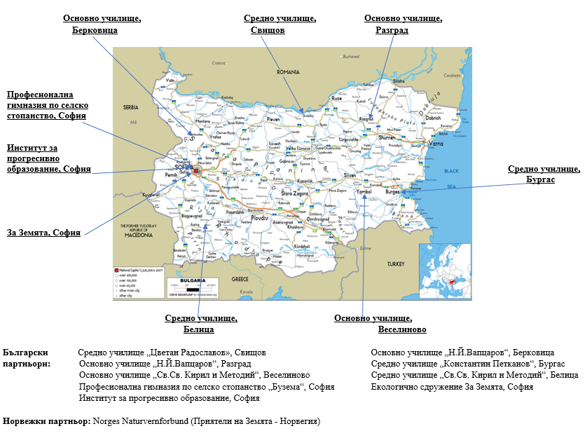 Променяме се с климата