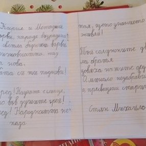 I клас