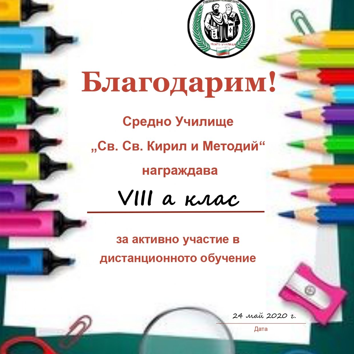 Млад графичен дизайнер