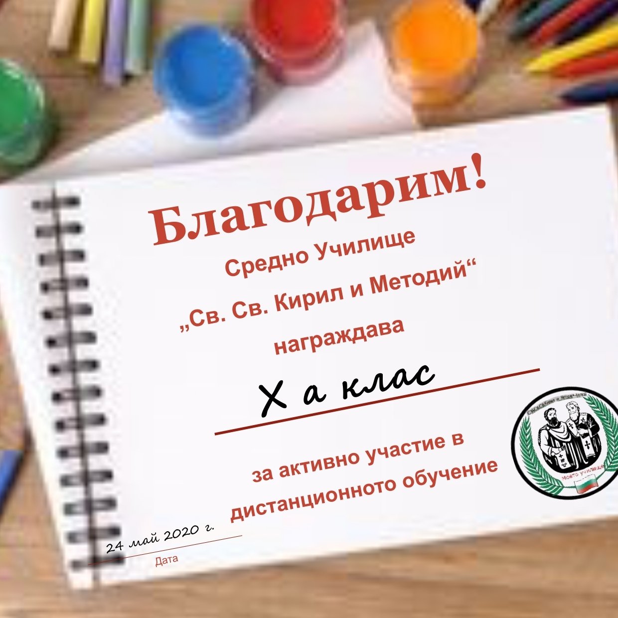 Млад графичен дизайнер