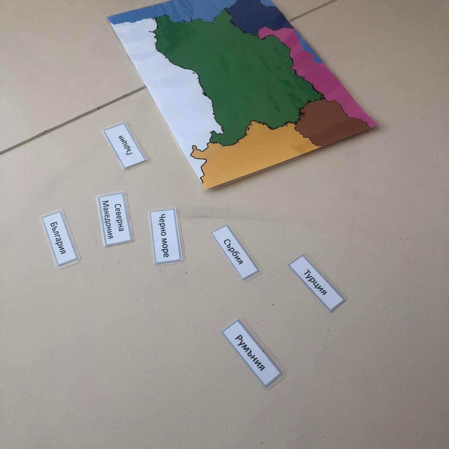 Иновации в действие