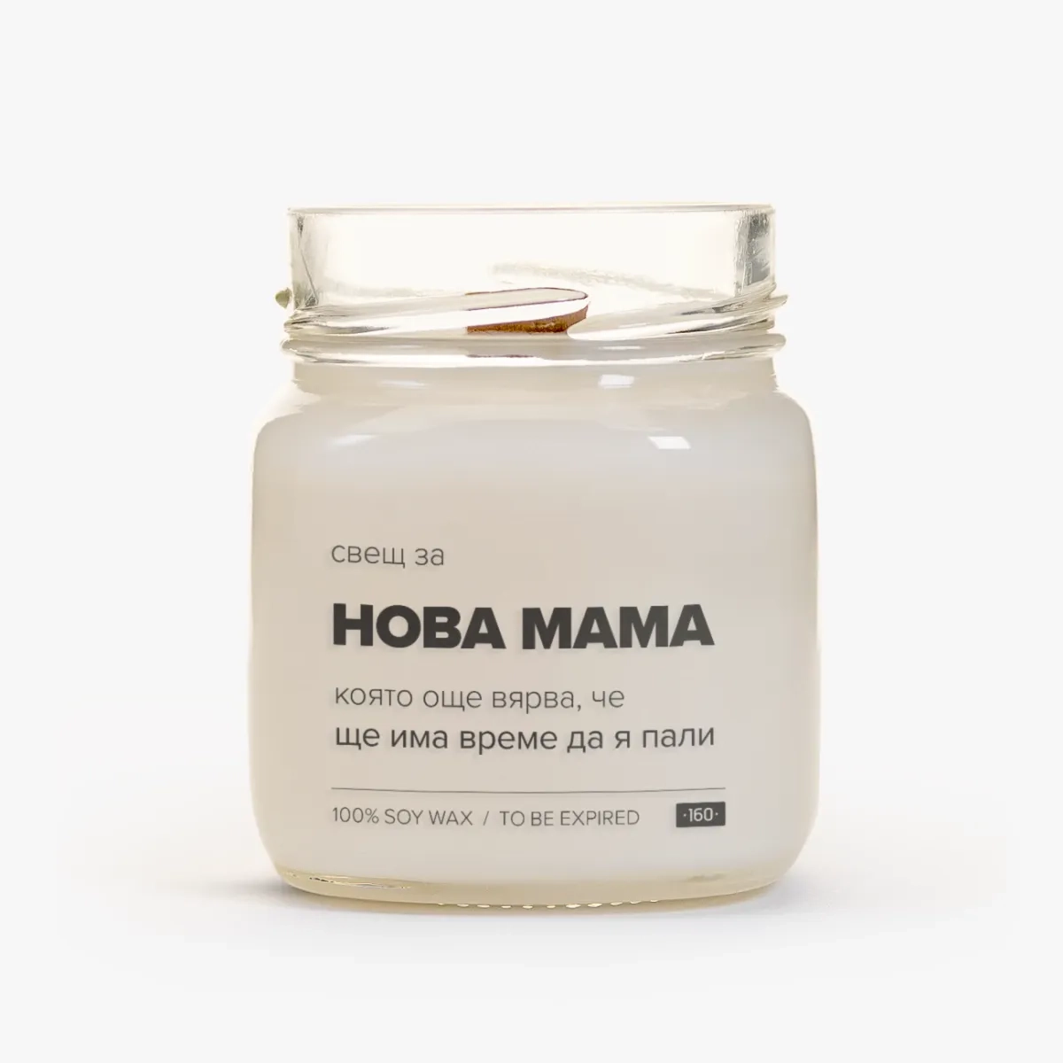 За мама и семейство | Boyan's Mom