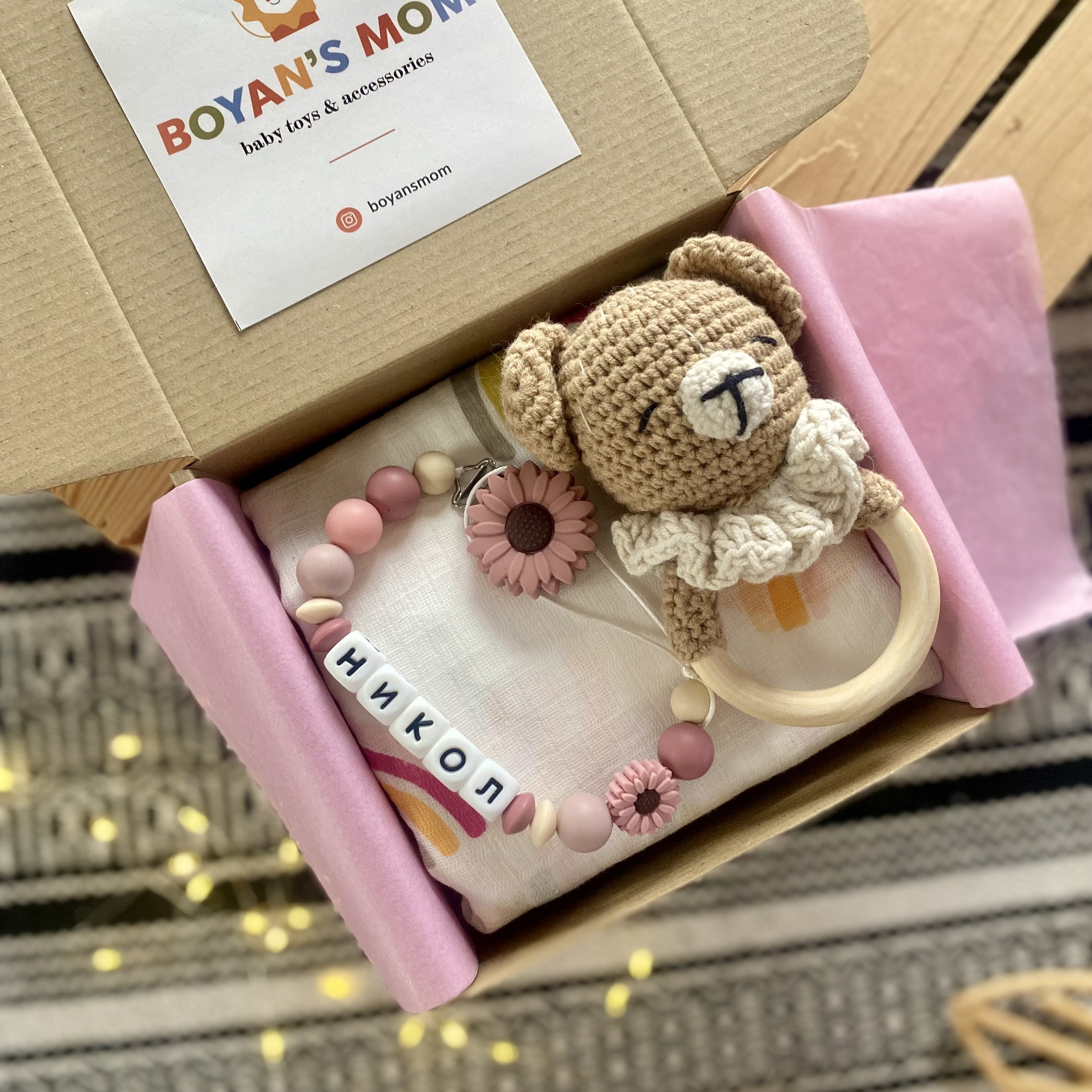 Подаръчен комплект за момиченце - 3 части | Boyan's Mom