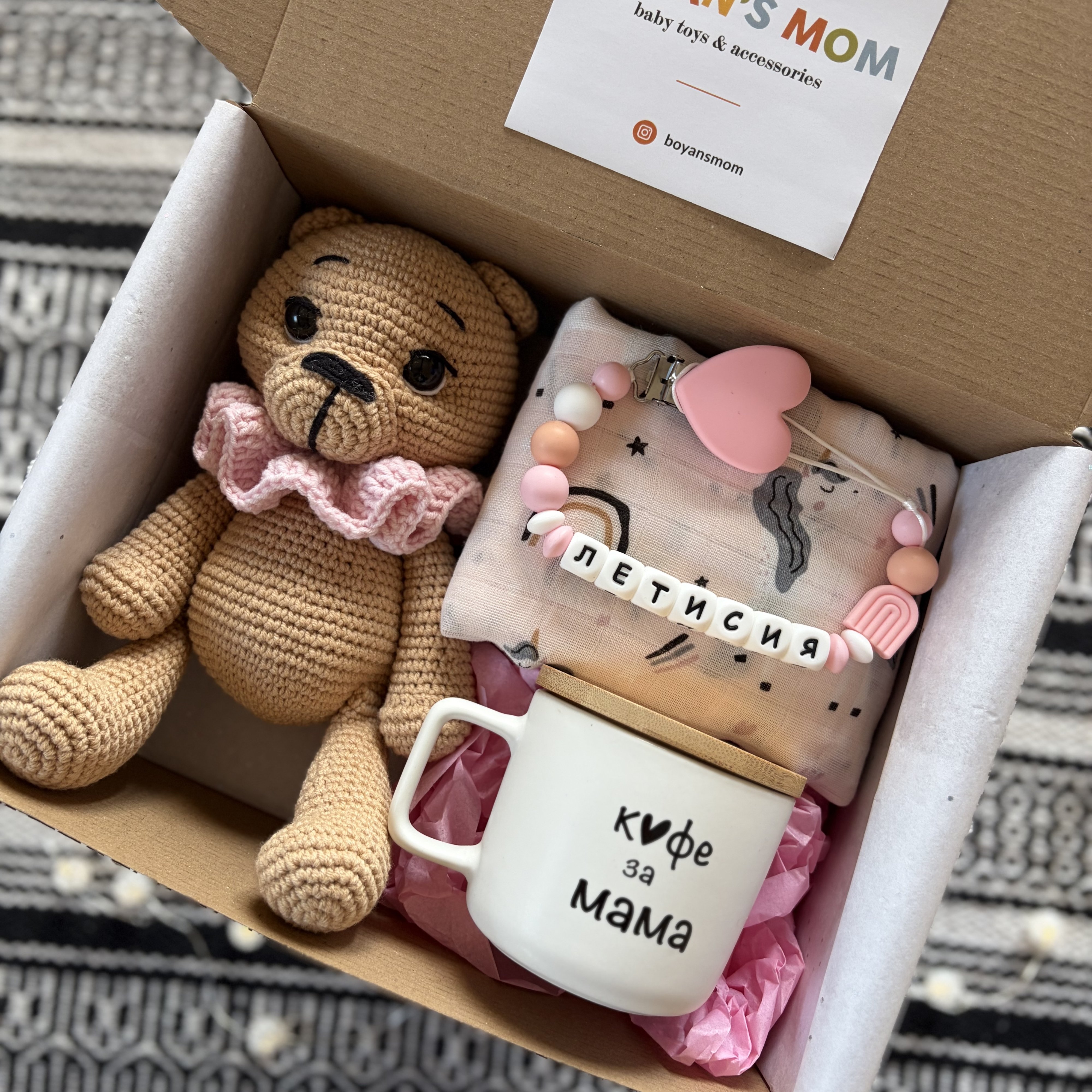 "Златни моменти" - подаръчен комплект с ръчно изработен клипс | Boyan's Mom