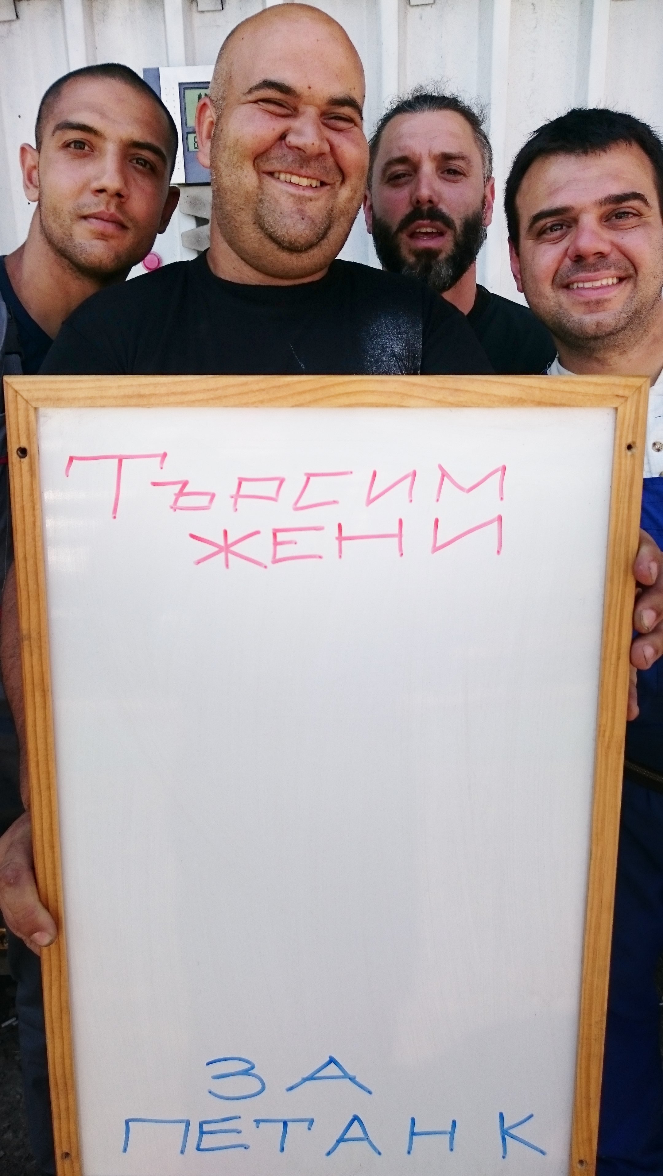 История на БПА