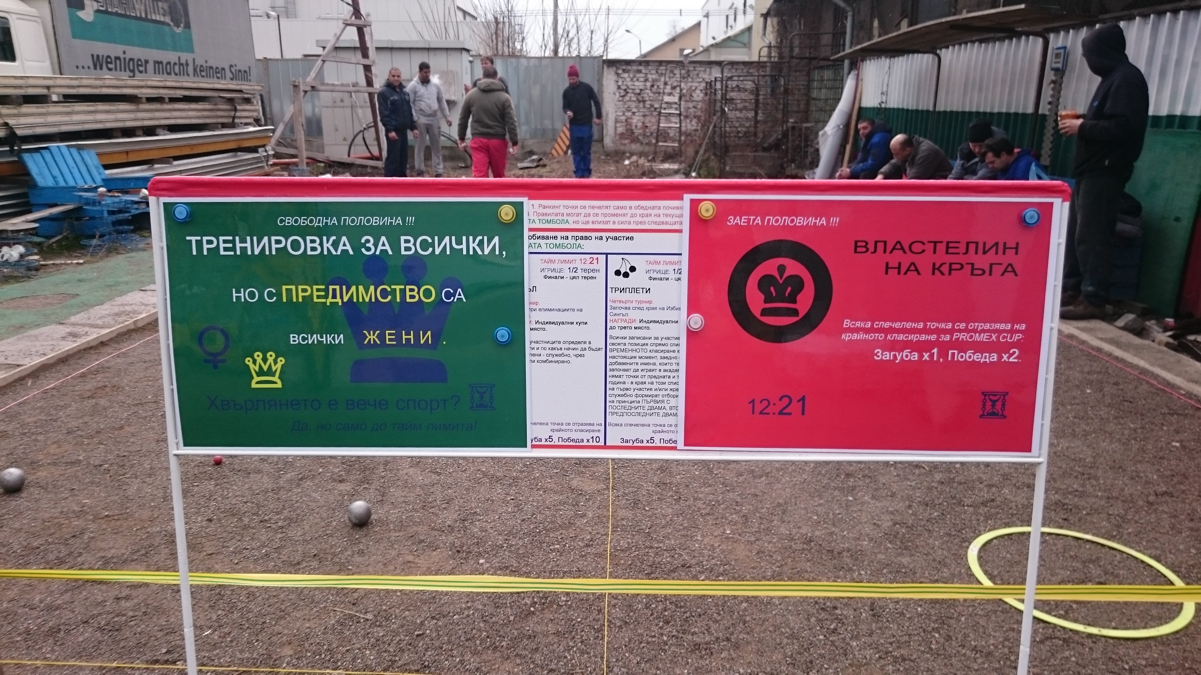 История на БПА