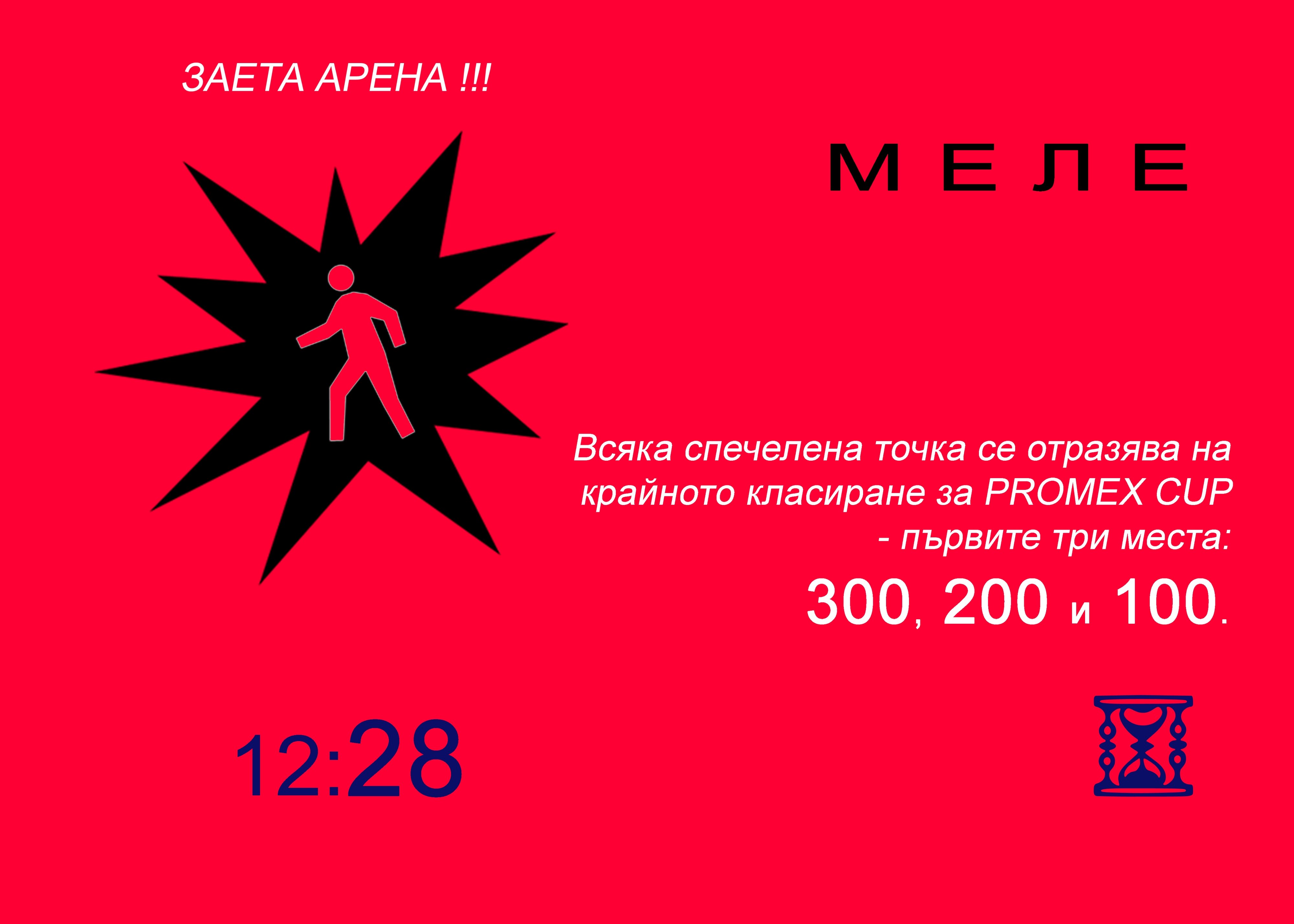История на БПА