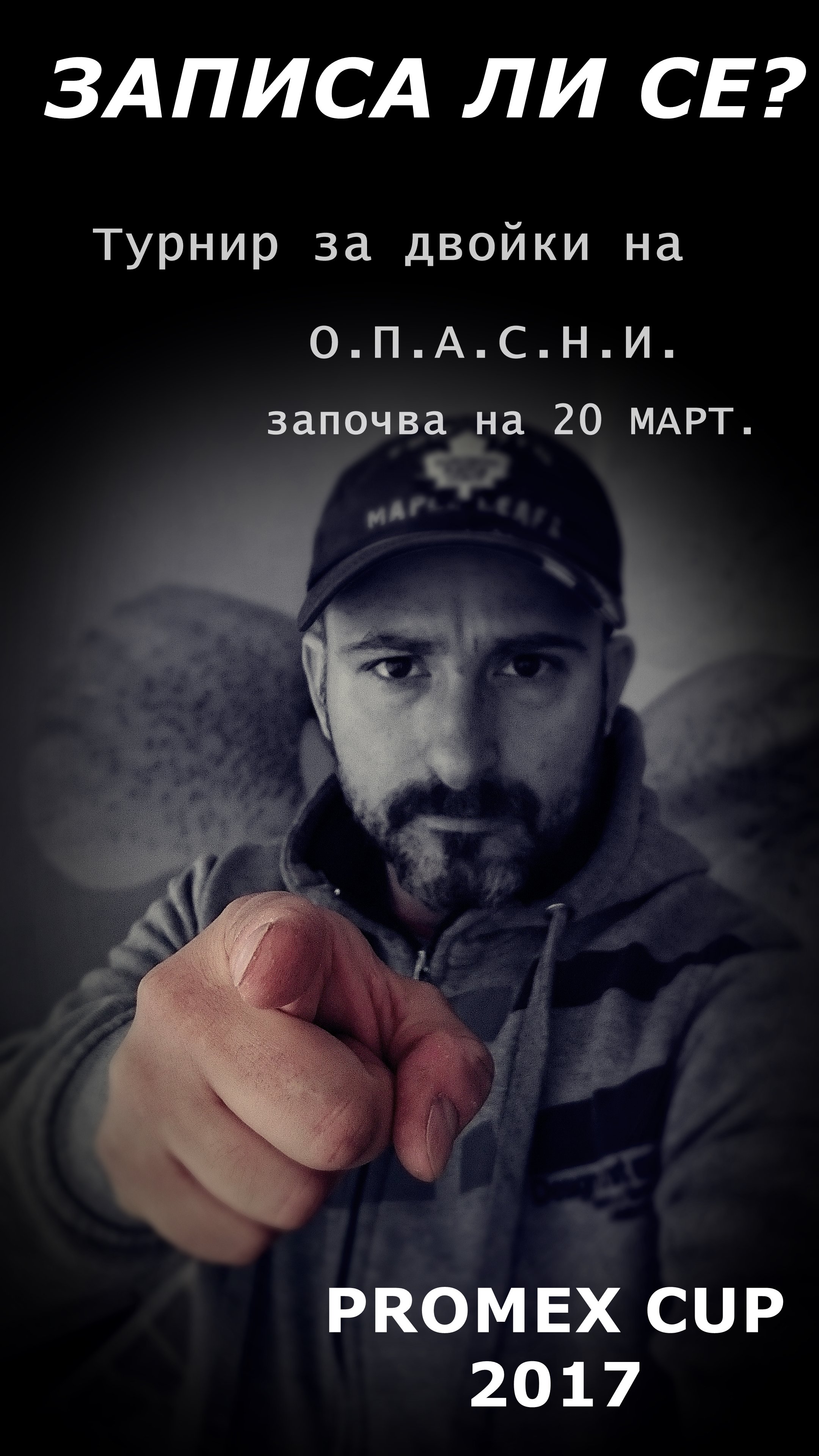 История на БПА