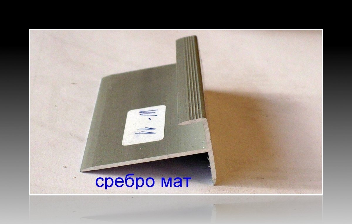 L-профили и алуминиеви профили | Цени и размери