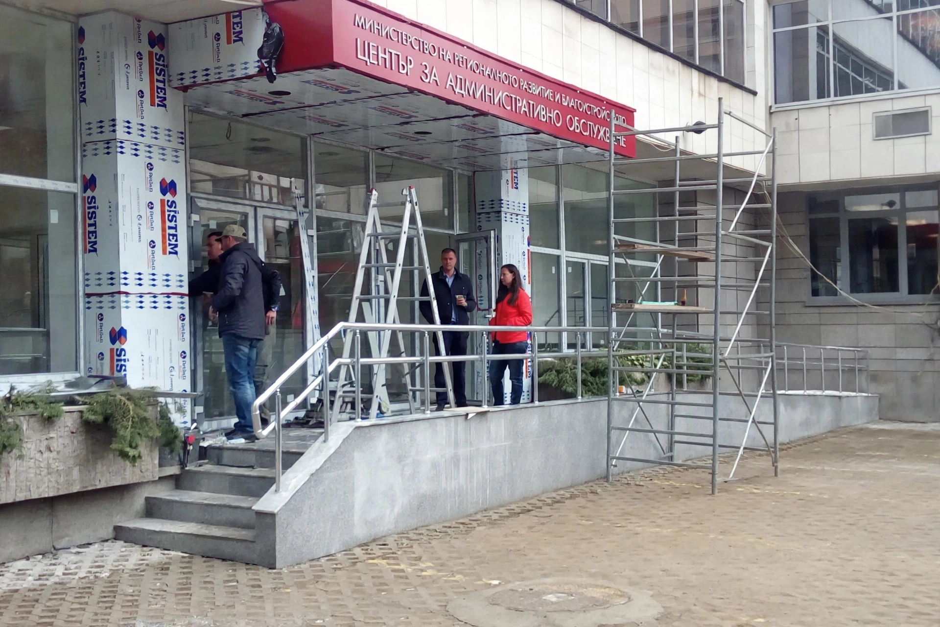 Рампа за достъпна архитектурна среда с иноксов парапет на входа на Център за административно обслужване към МРРБ