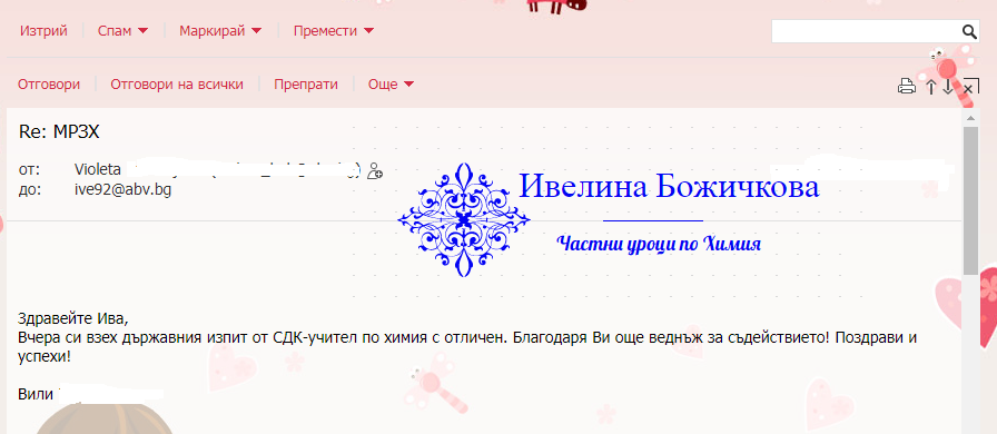 Реферати