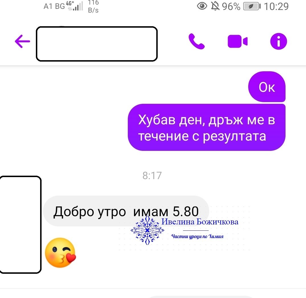 Студенти
