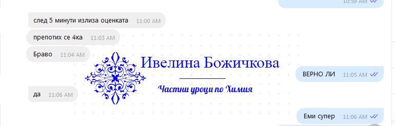 Студенти