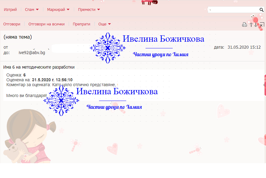 Студенти