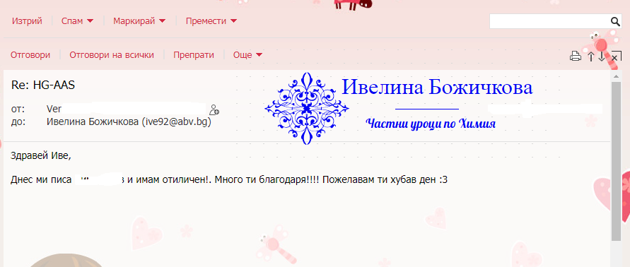 Реферати