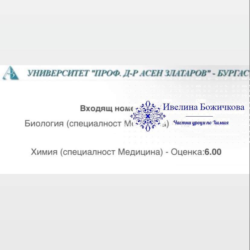 Кандидат-студенти