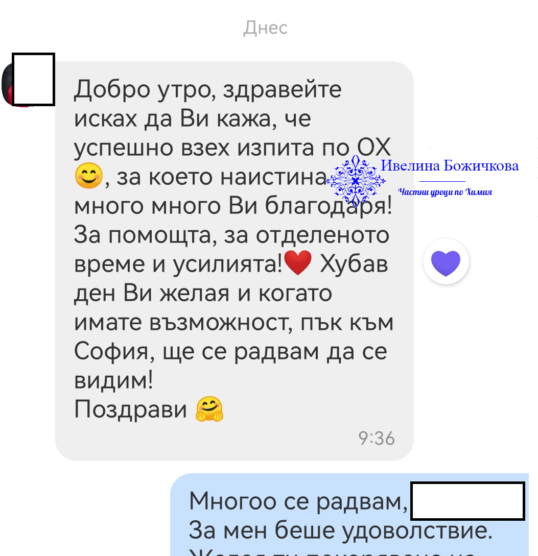 Студенти