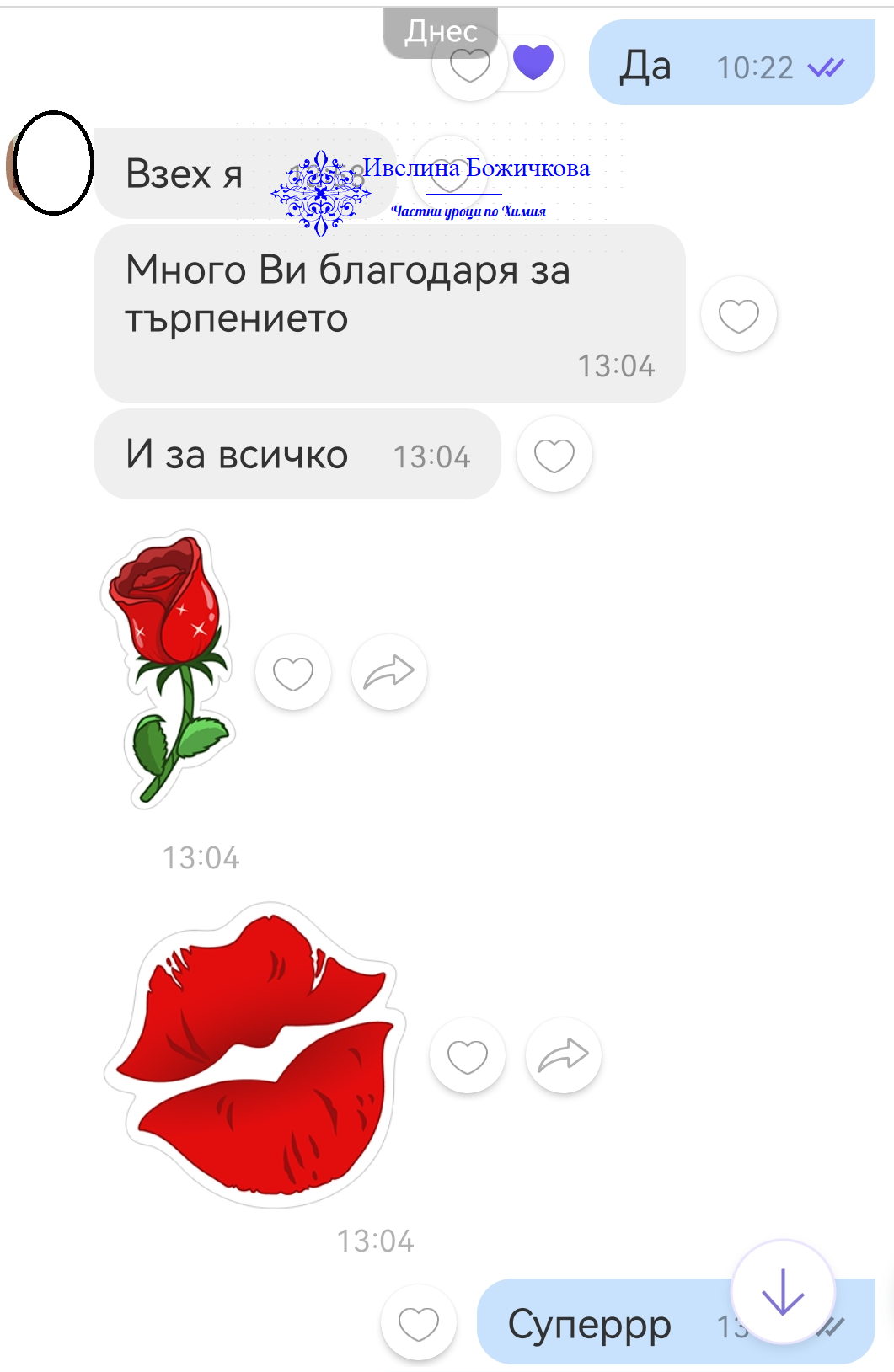 Студенти