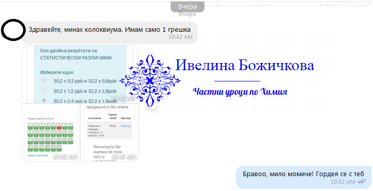 Студенти