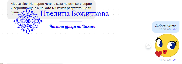Студенти