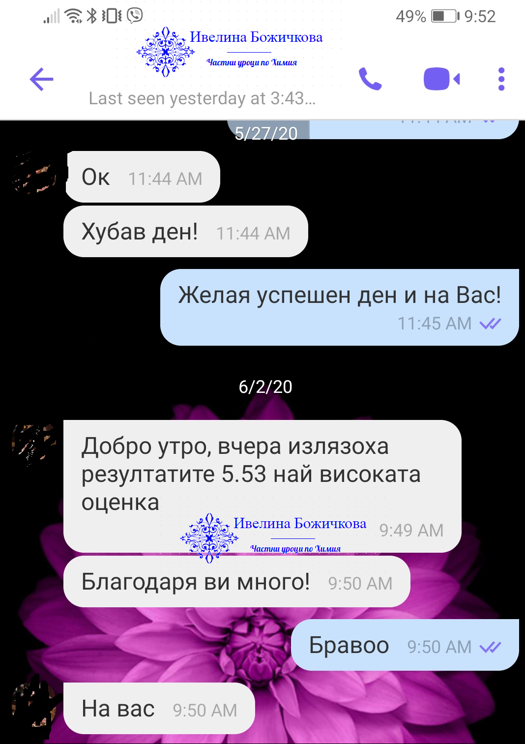 Студенти