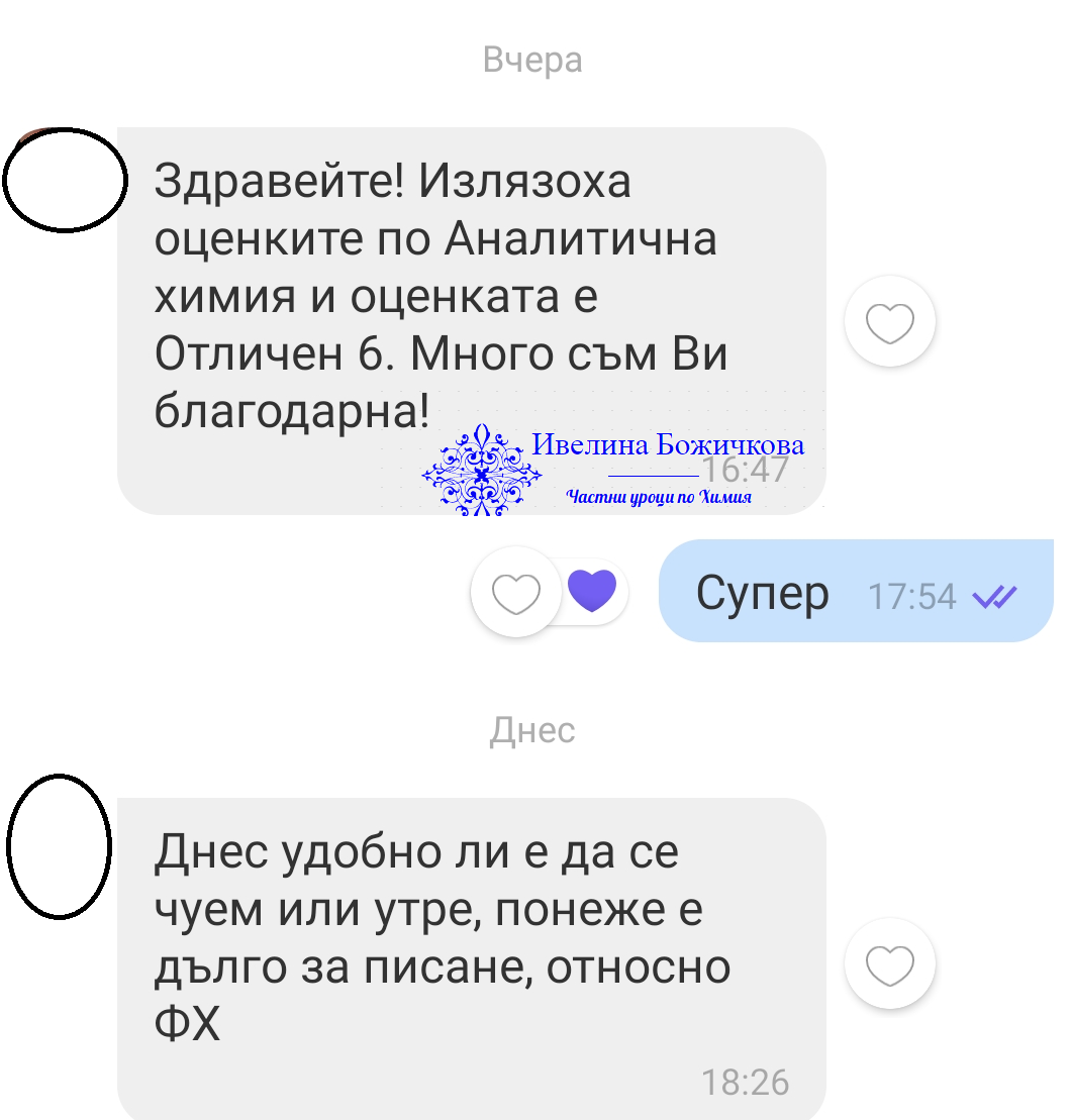Студенти