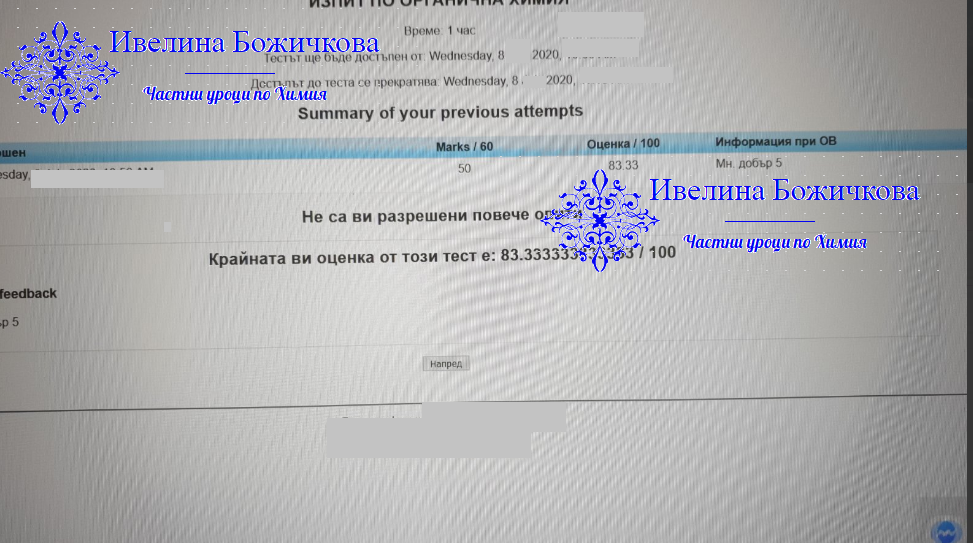 Студенти